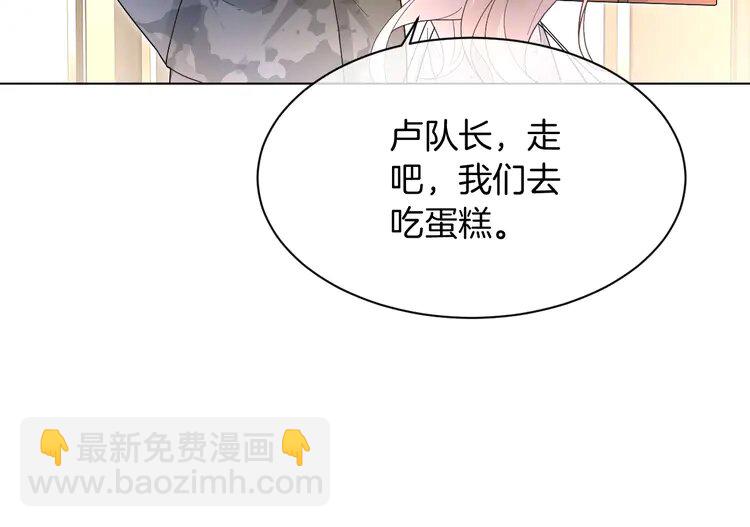 137 第137话 又喝酒了？(1/2)-第137话