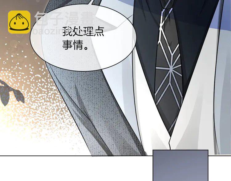 137 第137话 又喝酒了？(1/2)-第137话