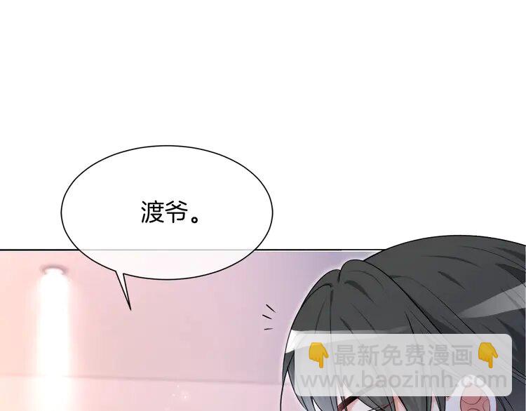 137 第137话 又喝酒了？(1/2)-第137话