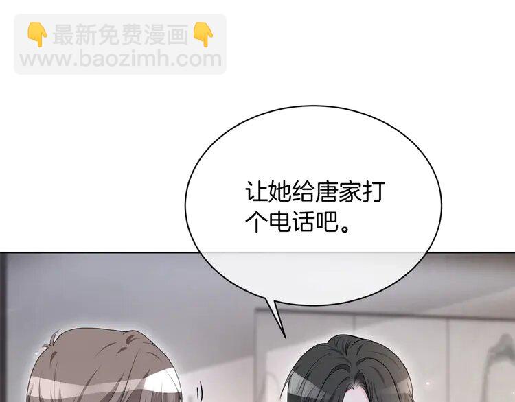137 第137话 又喝酒了？(1/2)-第137话