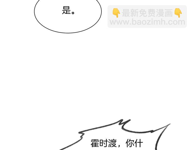 137 第137话 又喝酒了？(1/2)-第137话