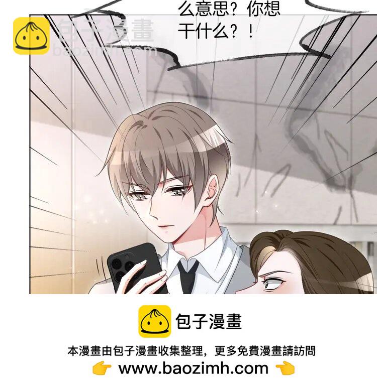 137 第137话 又喝酒了？(1/2)-第137话