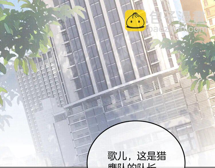 137 第137话 又喝酒了？(1/2)-第137话