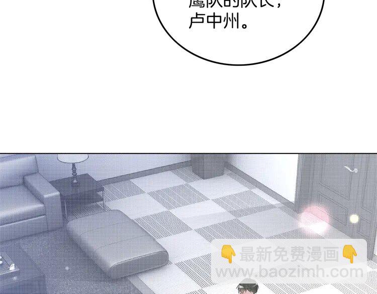 137 第137话 又喝酒了？(1/2)-第137话