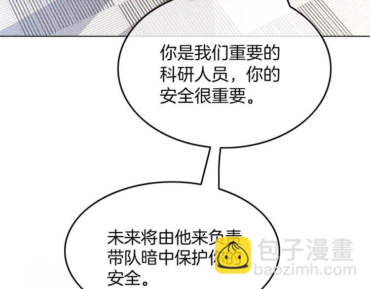 137 第137话 又喝酒了？(1/2)-第137话