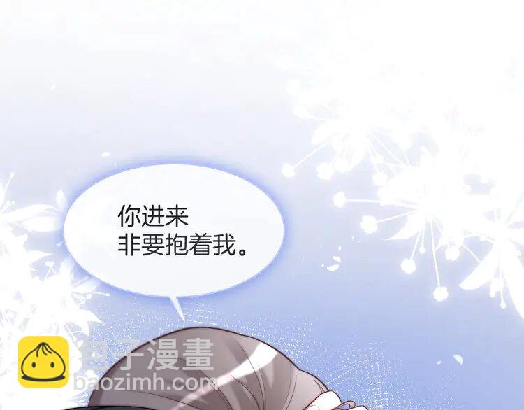 139 第139话 允允索吻~(1/2)-第139话