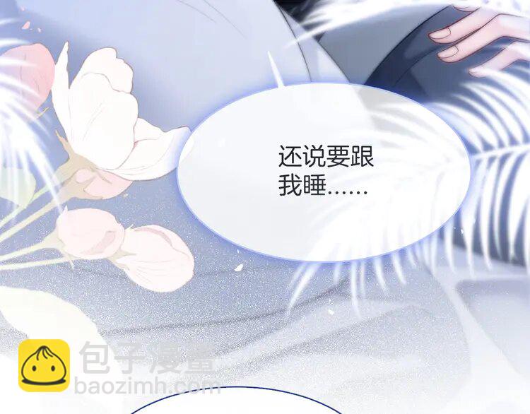 139 第139话 允允索吻~(1/2)-第139话