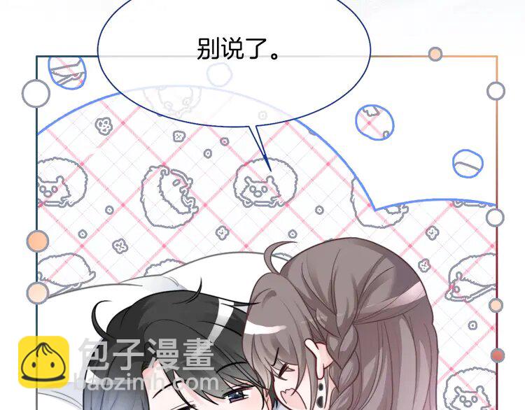 139 第139话 允允索吻~(1/2)-第139话