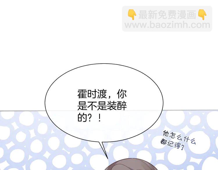 139 第139话 允允索吻~(1/2)-第139话