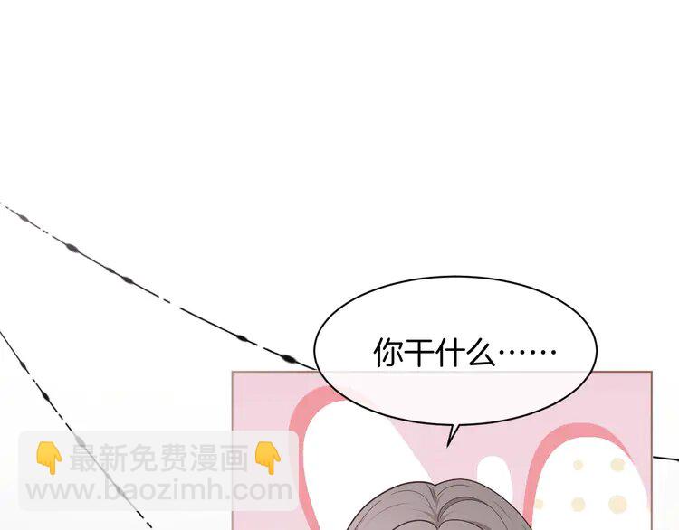 139 第139话 允允索吻~(1/2)-第139话