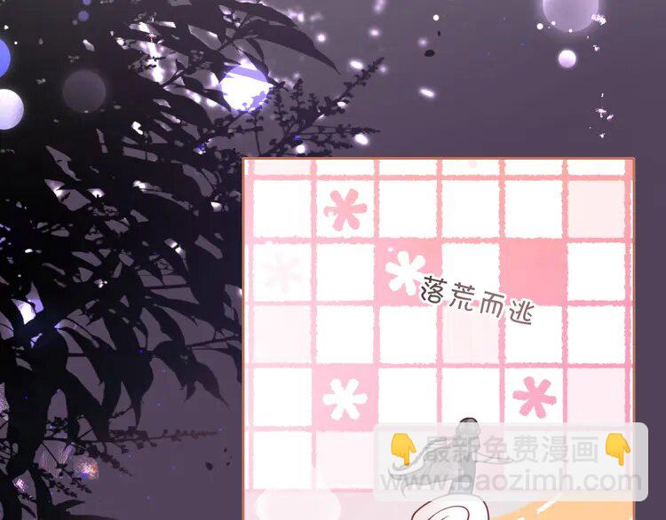 139 第139话 允允索吻~(1/2)-第139话