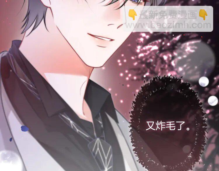 139 第139话 允允索吻~(1/2)-第139话