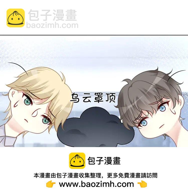 139 第139话 允允索吻~(1/2)-第139话