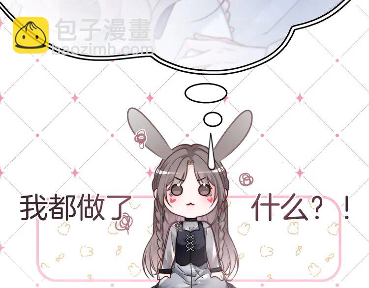 139 第139话 允允索吻~(1/2)-第139话