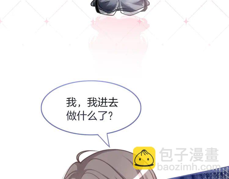139 第139话 允允索吻~(1/2)-第139话