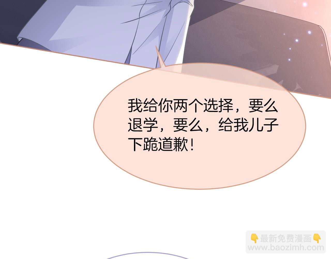第15话 你在威胁我？！(1/3)-第15话
