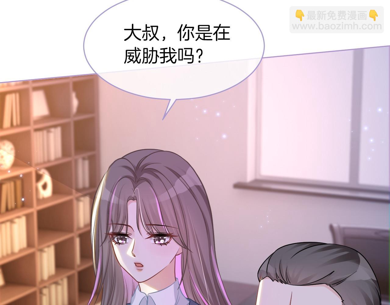 第15话 你在威胁我？！(1/3)-第15话