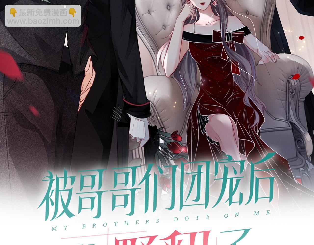 第15话 你在威胁我？！(1/3)-第15话