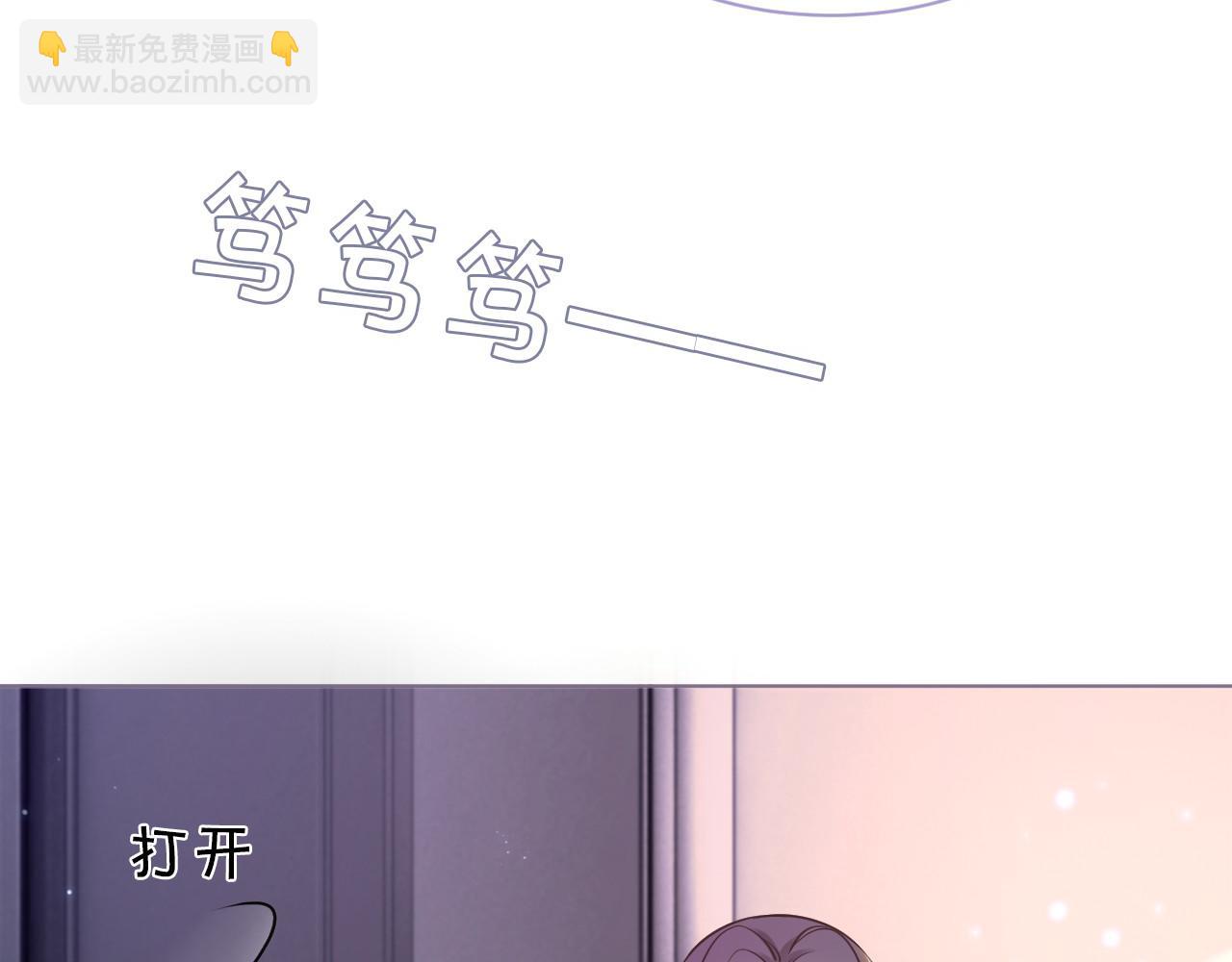 第15话 你在威胁我？！(1/3)-第15话