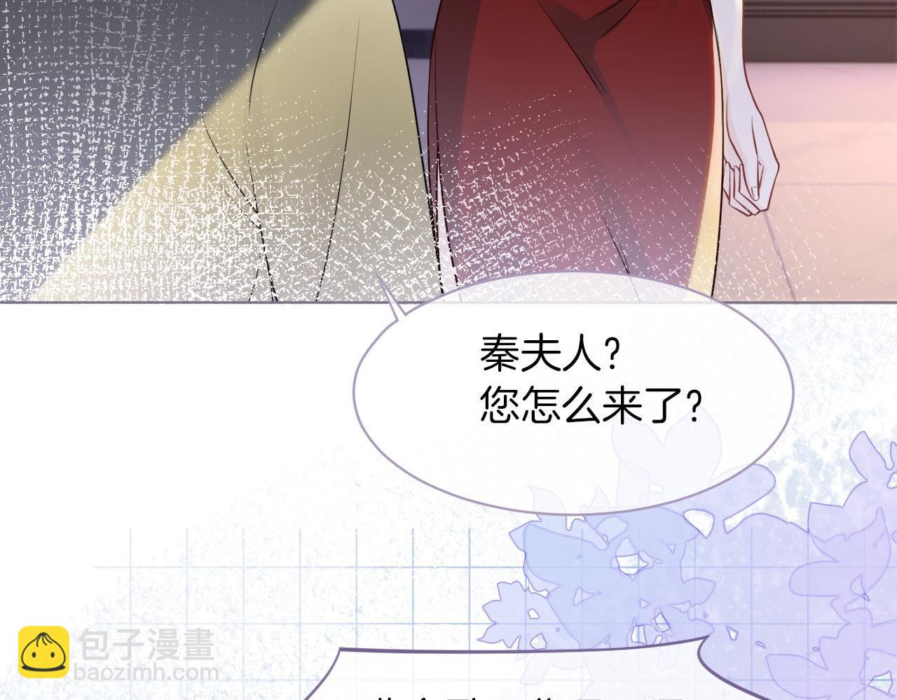 第15话 你在威胁我？！(1/3)-第15话
