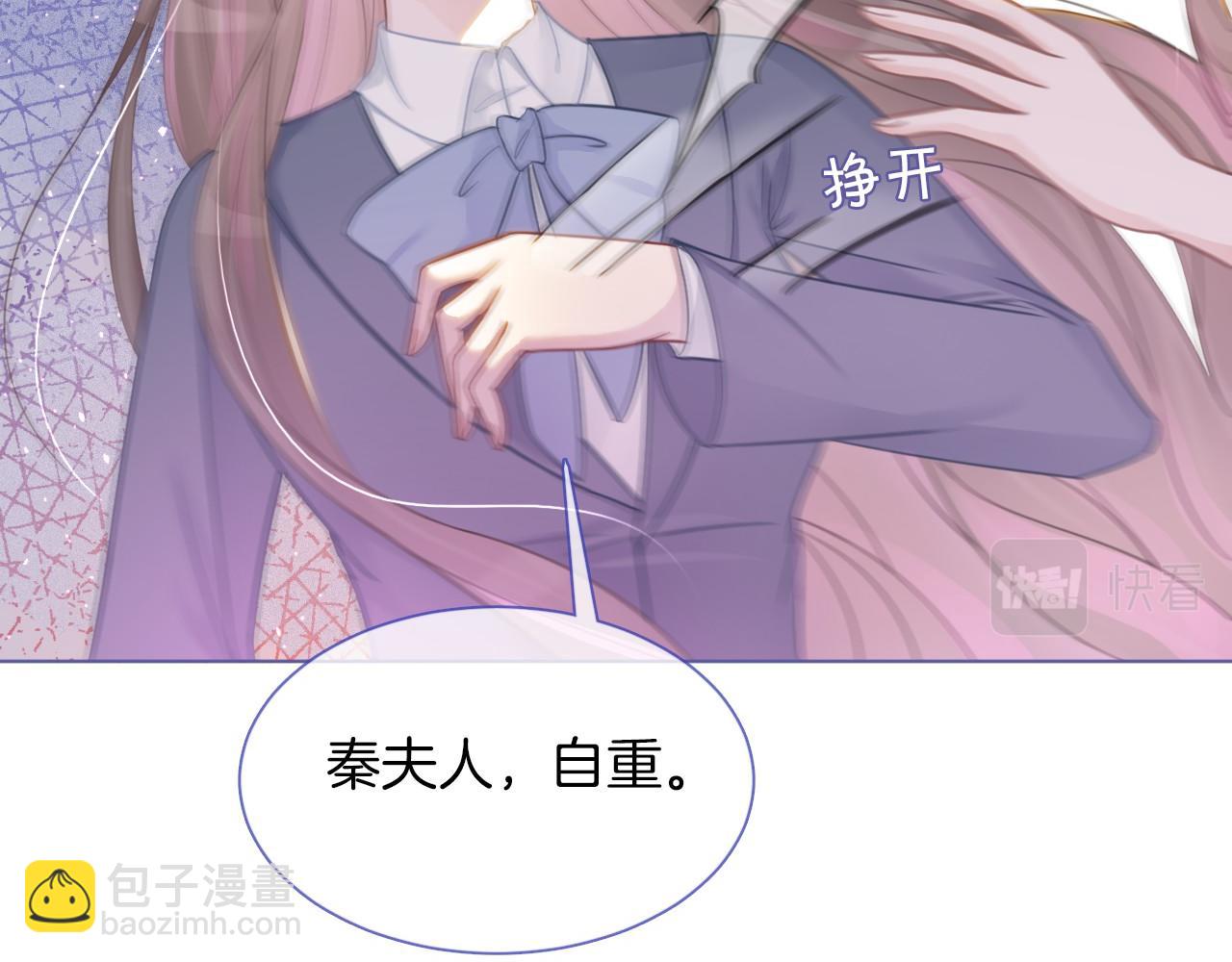 第15话 你在威胁我？！(1/3)-第15话