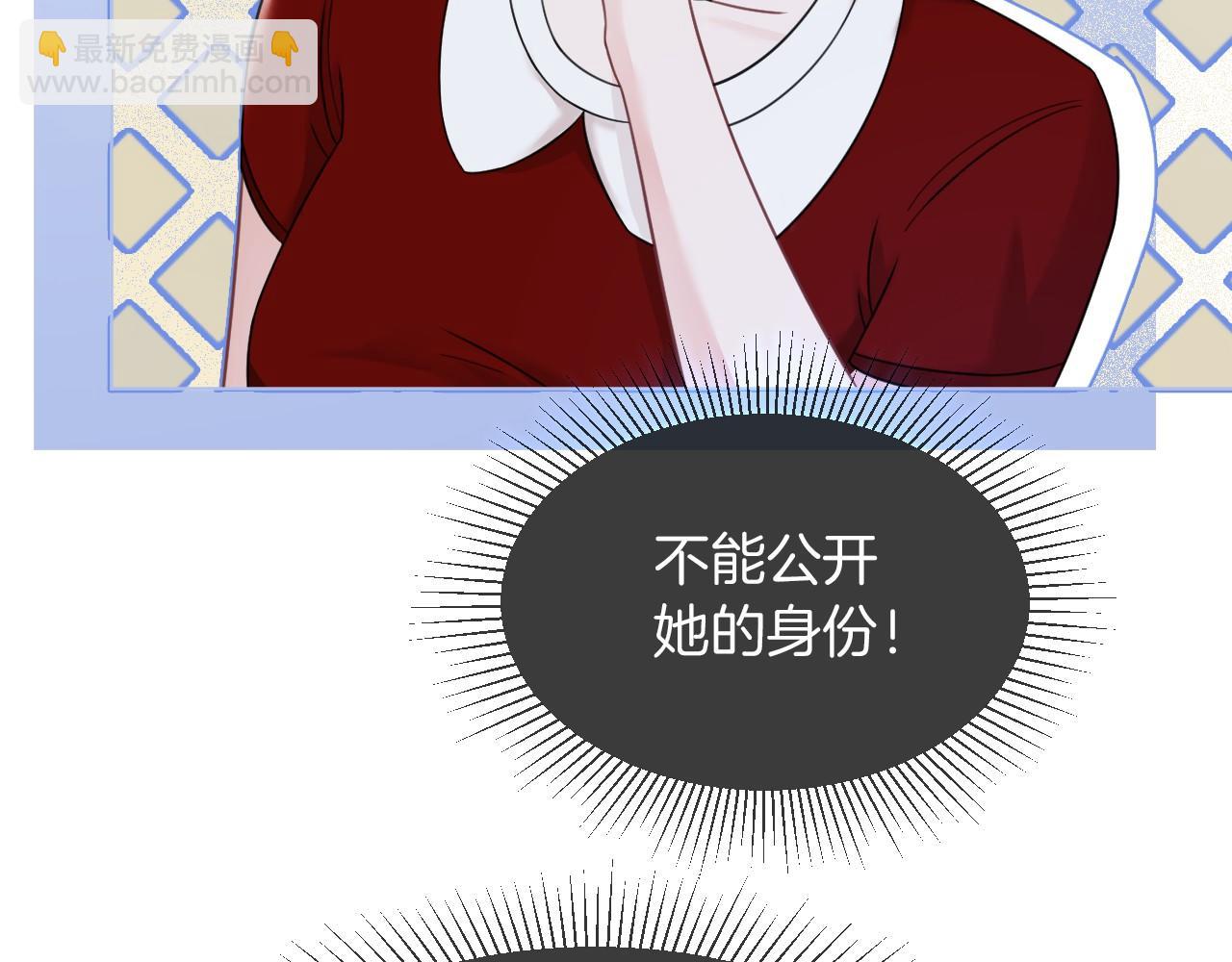 第15话 你在威胁我？！(1/3)-第15话