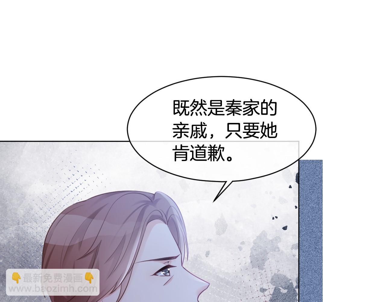 第15话 你在威胁我？！(1/3)-第15话
