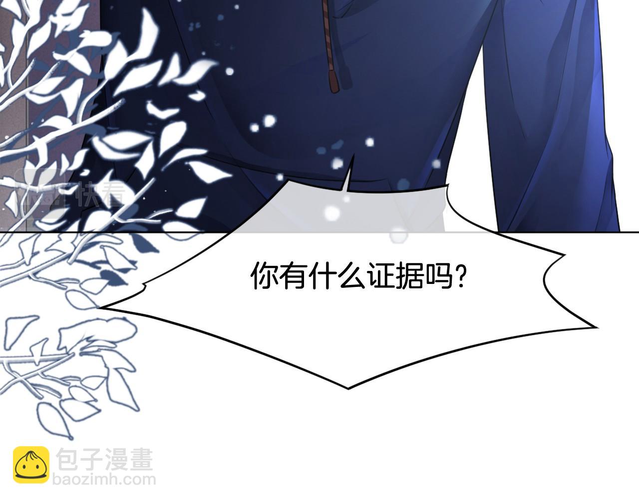 第15话 你在威胁我？！(1/3)-第15话