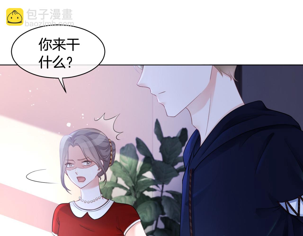 第15话 你在威胁我？！(1/3)-第15话