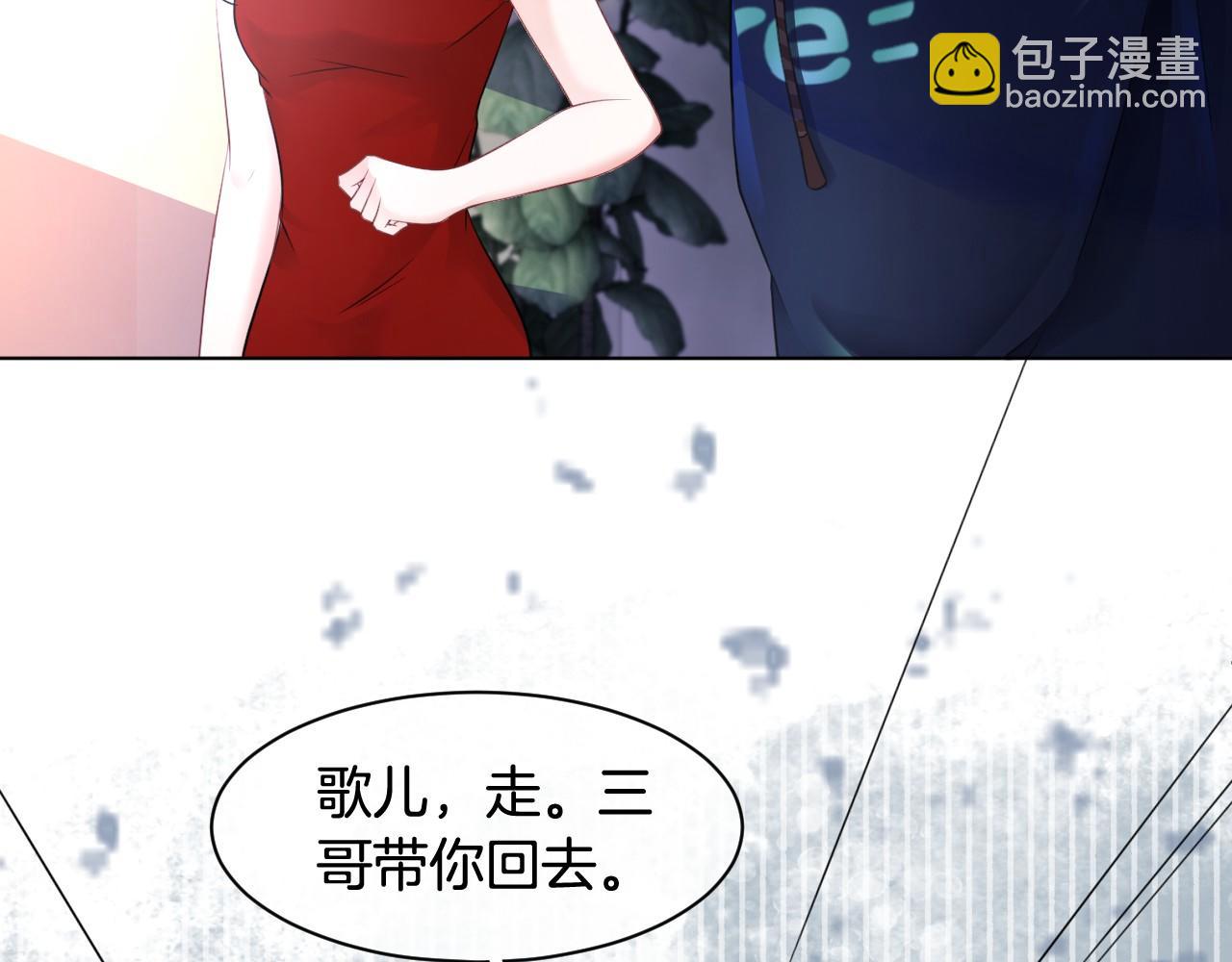 第15话 你在威胁我？！(1/3)-第15话