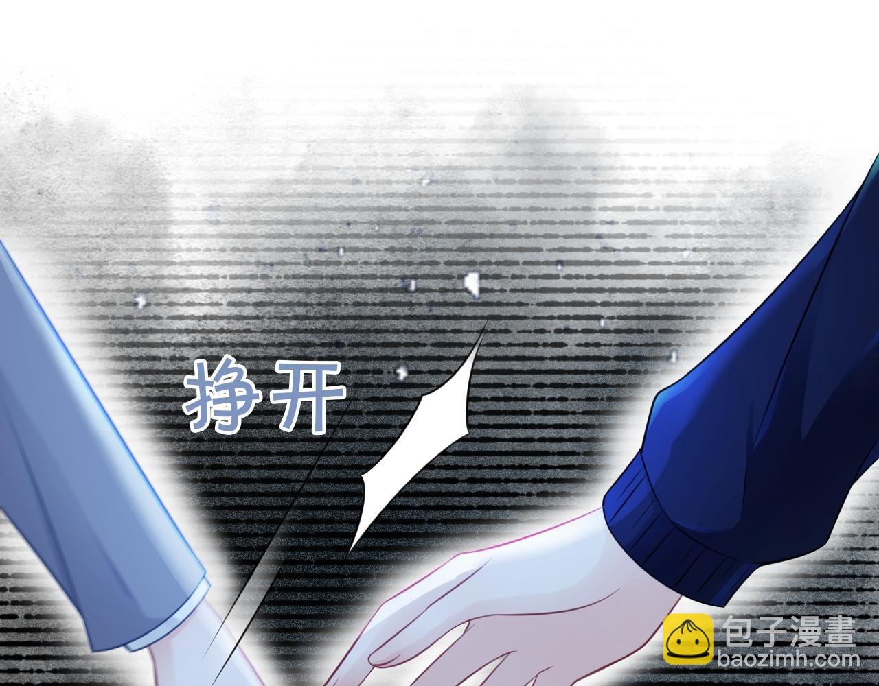 第15话 你在威胁我？！(1/3)-第15话