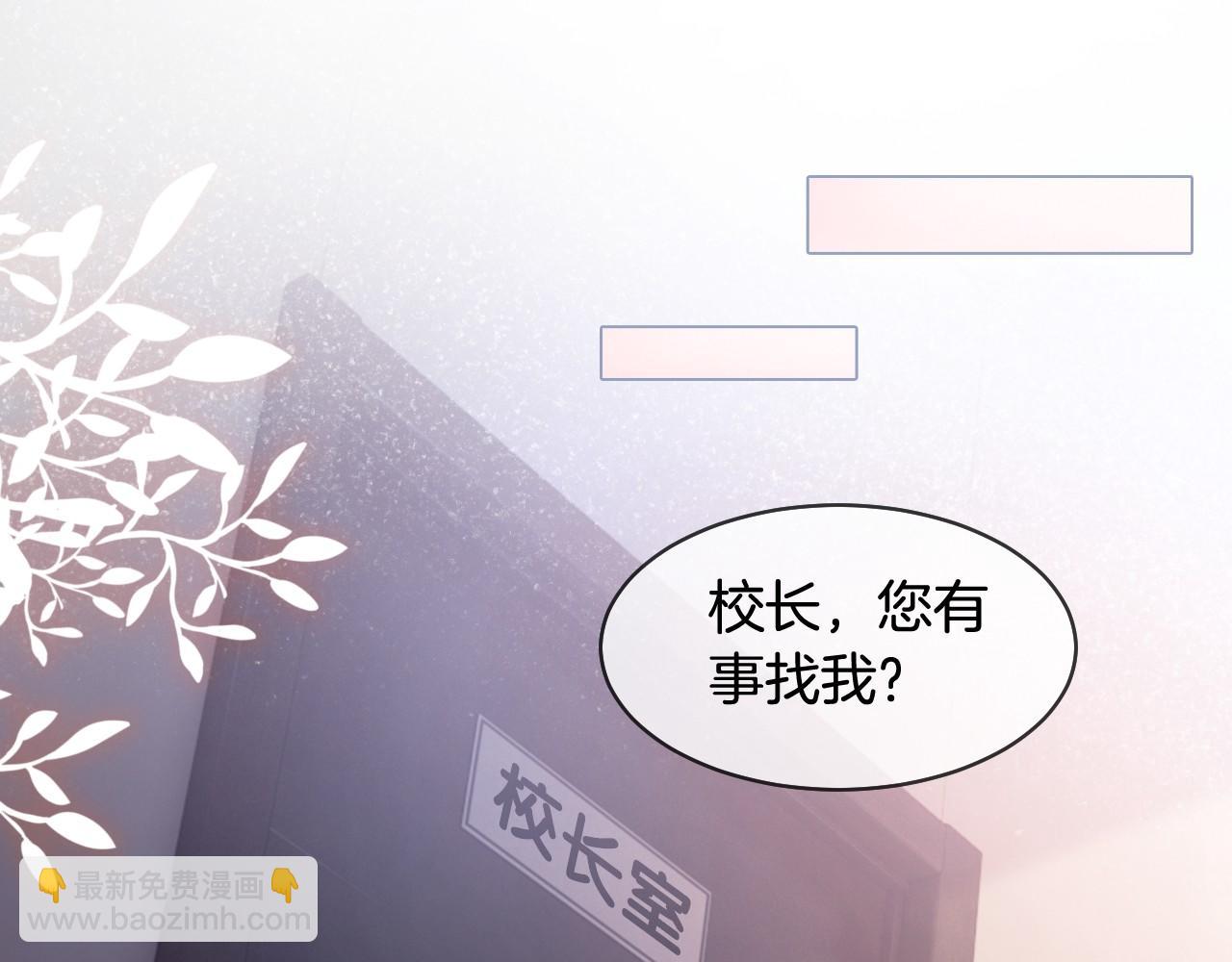 第15话 你在威胁我？！(1/3)-第15话