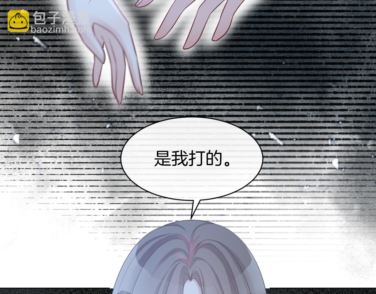第15话 你在威胁我？！(1/3)-第15话