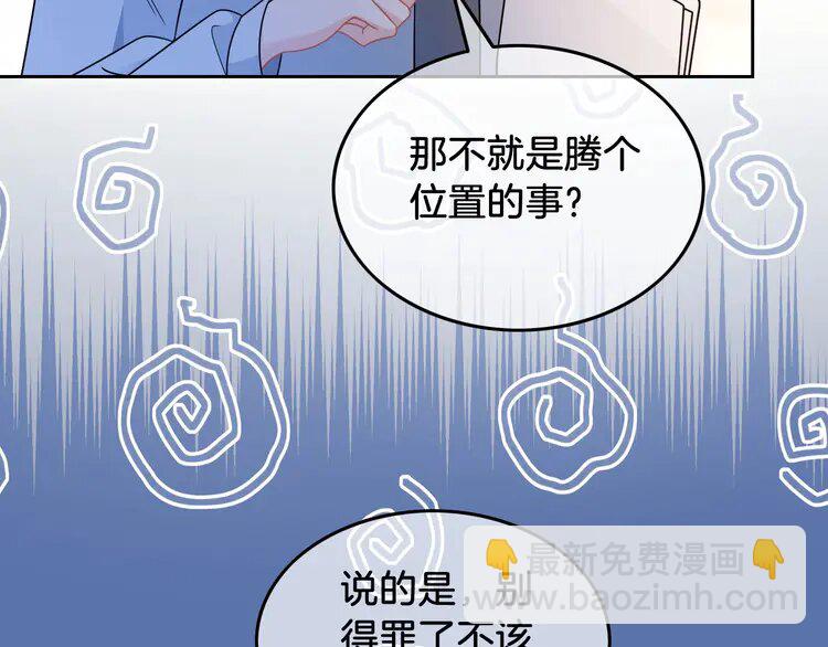 141 第141话 乌龙事件(1/2)-第141话