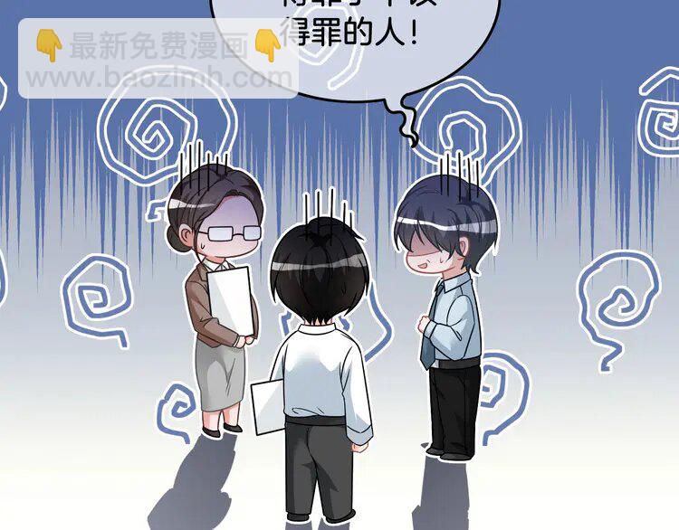141 第141话 乌龙事件(1/2)-第141话