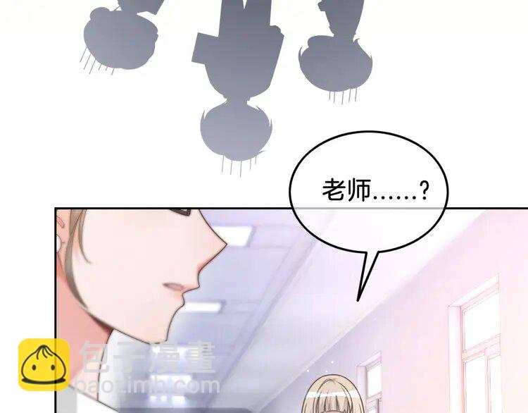 141 第141话 乌龙事件(1/2)-第141话