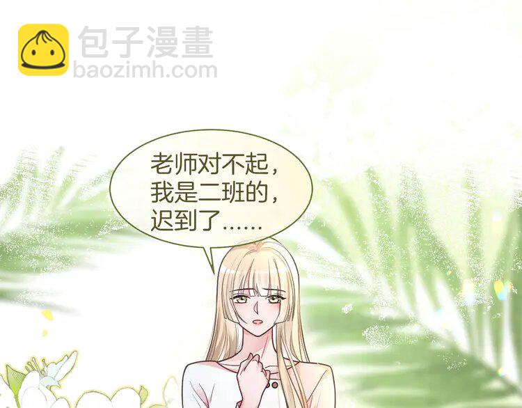 141 第141话 乌龙事件(1/2)-第141话
