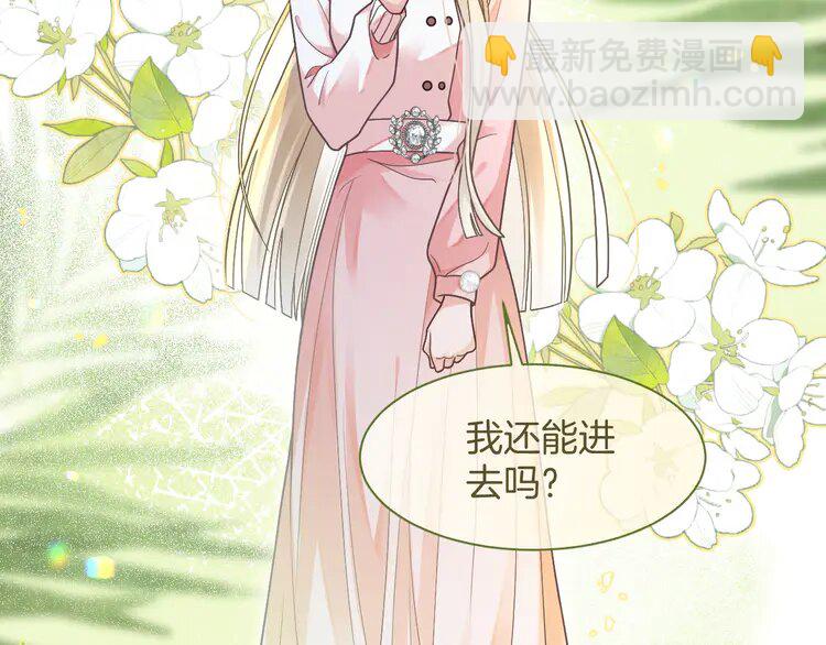 141 第141话 乌龙事件(1/2)-第141话