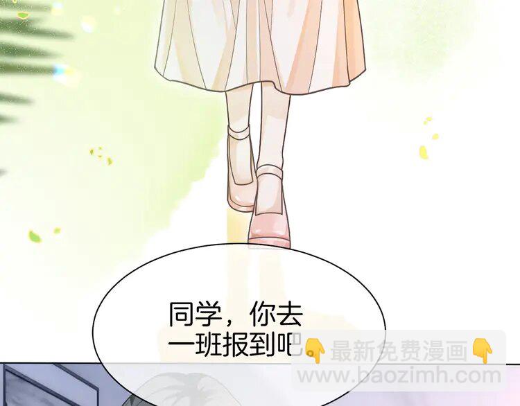 141 第141话 乌龙事件(1/2)-第141话