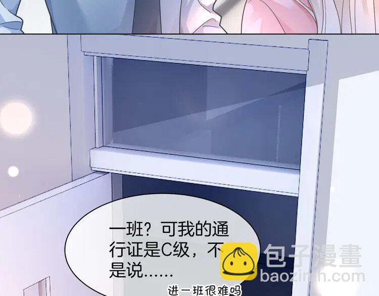 141 第141话 乌龙事件(1/2)-第141话