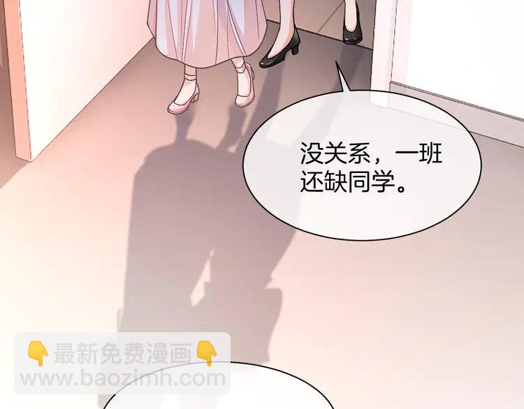 141 第141话 乌龙事件(1/2)-第141话