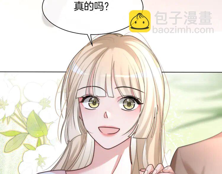 141 第141话 乌龙事件(1/2)-第141话
