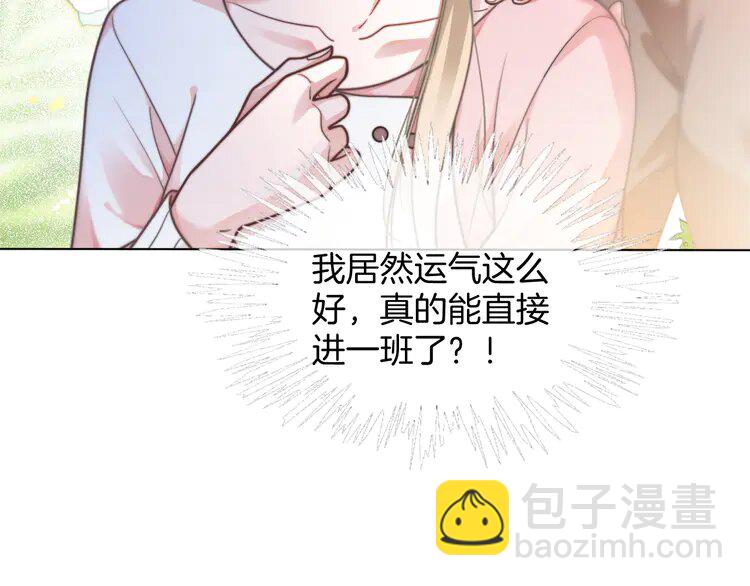 141 第141话 乌龙事件(1/2)-第141话