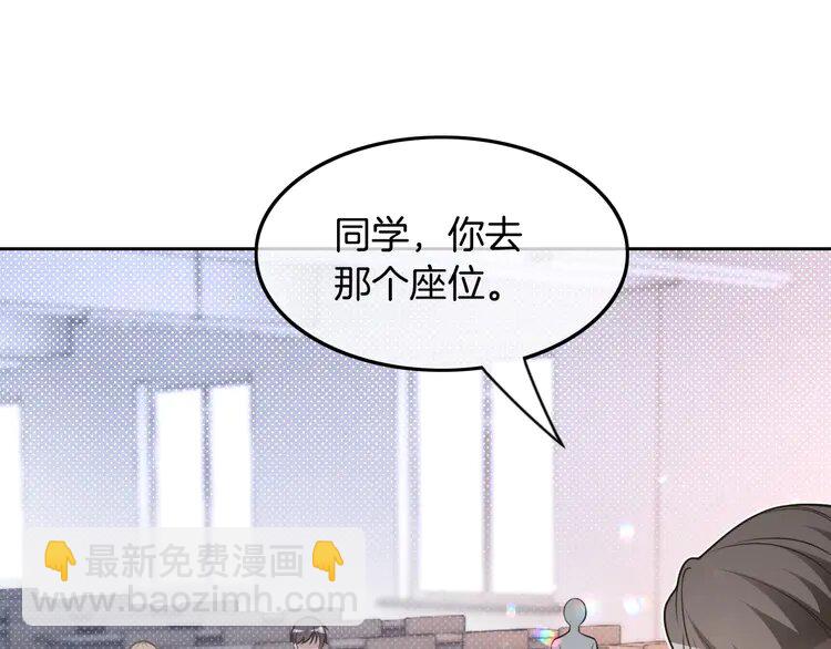 141 第141话 乌龙事件(1/2)-第141话