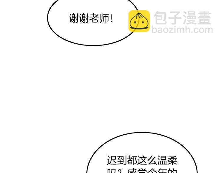 141 第141话 乌龙事件(1/2)-第141话