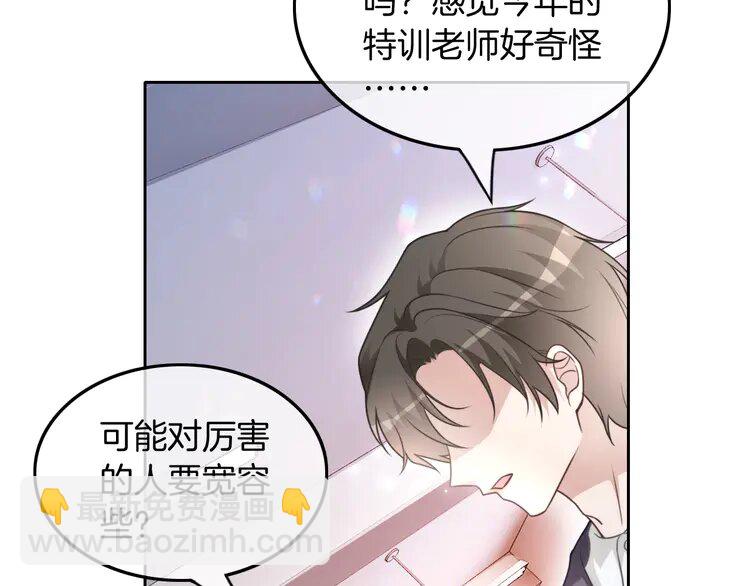 141 第141话 乌龙事件(1/2)-第141话