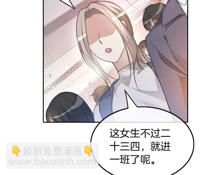 141 第141话 乌龙事件(1/2)-第141话