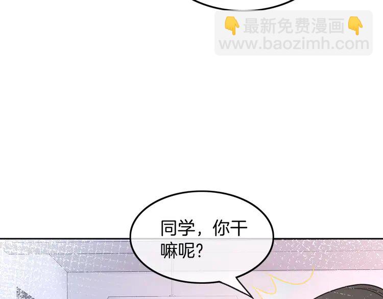 141 第141话 乌龙事件(1/2)-第141话