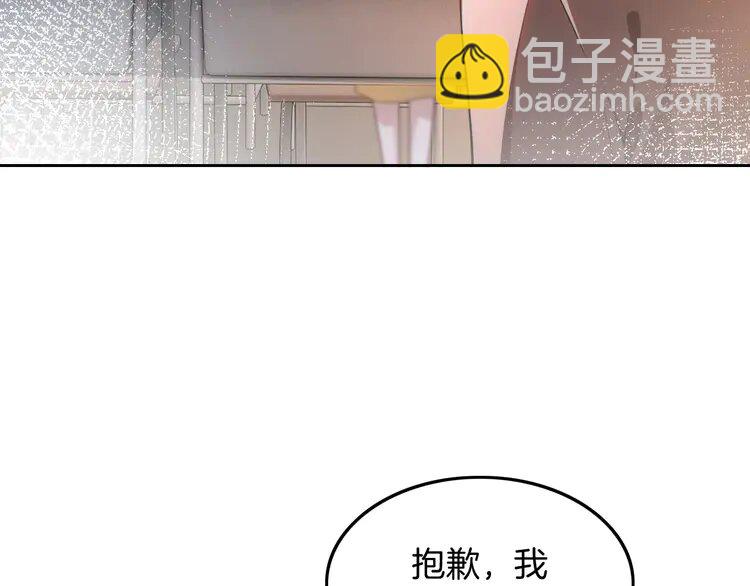 141 第141话 乌龙事件(1/2)-第141话