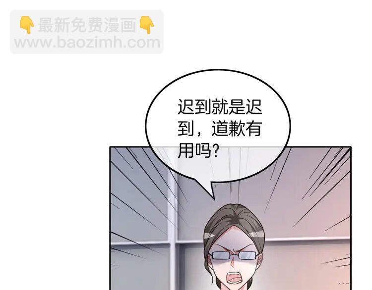 141 第141话 乌龙事件(1/2)-第141话